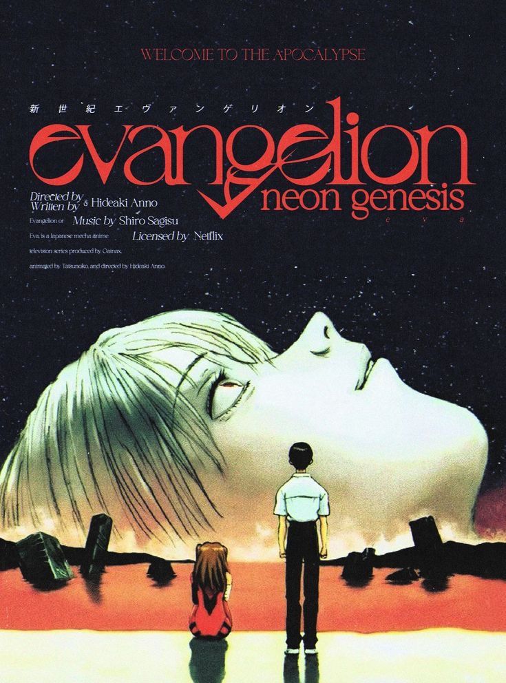 Neon Genesis Evangelion